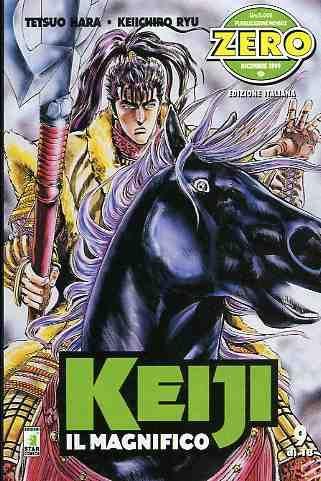 Keiji il Magnifico — Keiji - Edizione Zero Vol. 9