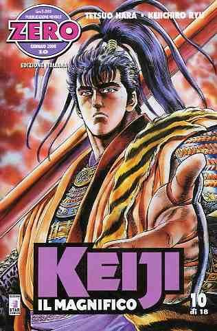 Keiji il Magnifico — Keiji - Edizione Zero Vol. 10