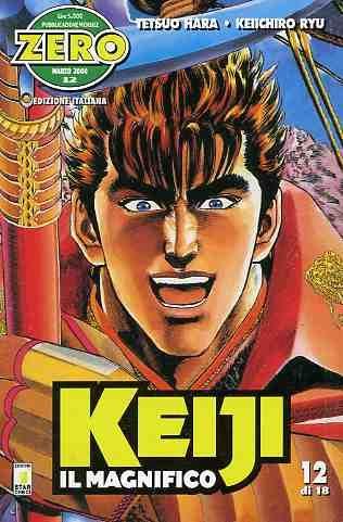 Keiji il Magnifico — Keiji - Edizione Zero Vol. 12