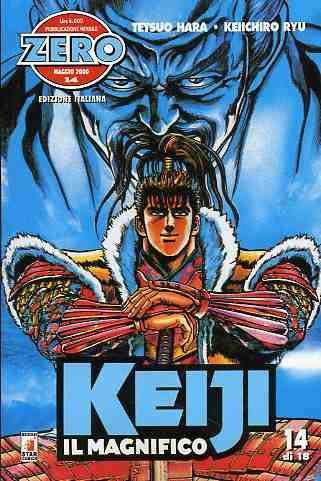 Keiji il Magnifico — Keiji - Edizione Zero Vol. 14