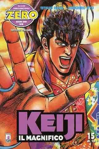 Keiji il Magnifico — Keiji - Edizione Zero Vol. 15