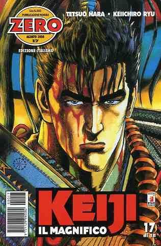 Keiji il Magnifico — Keiji - Edizione Zero Vol. 17