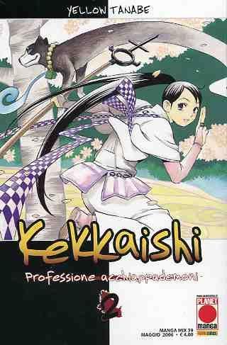 Kekkaishi – Panini Comics Vol. 2