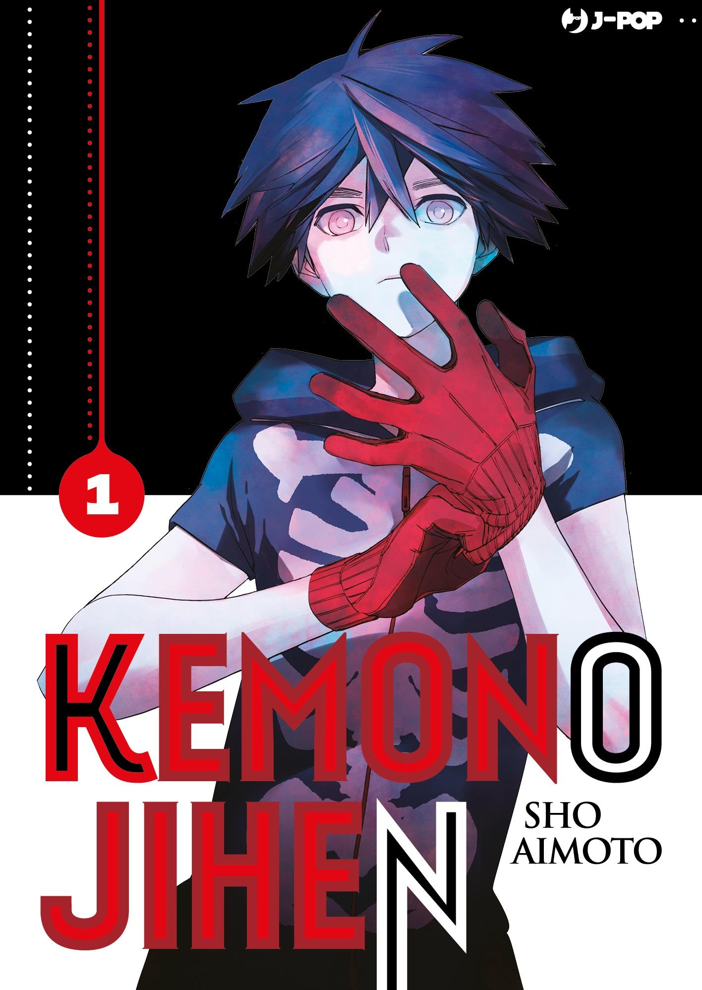 Ken il Guerriero Vol. 1