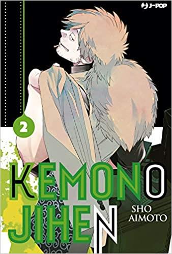 Ken il Guerriero — Kemono Jihen Vol. 2