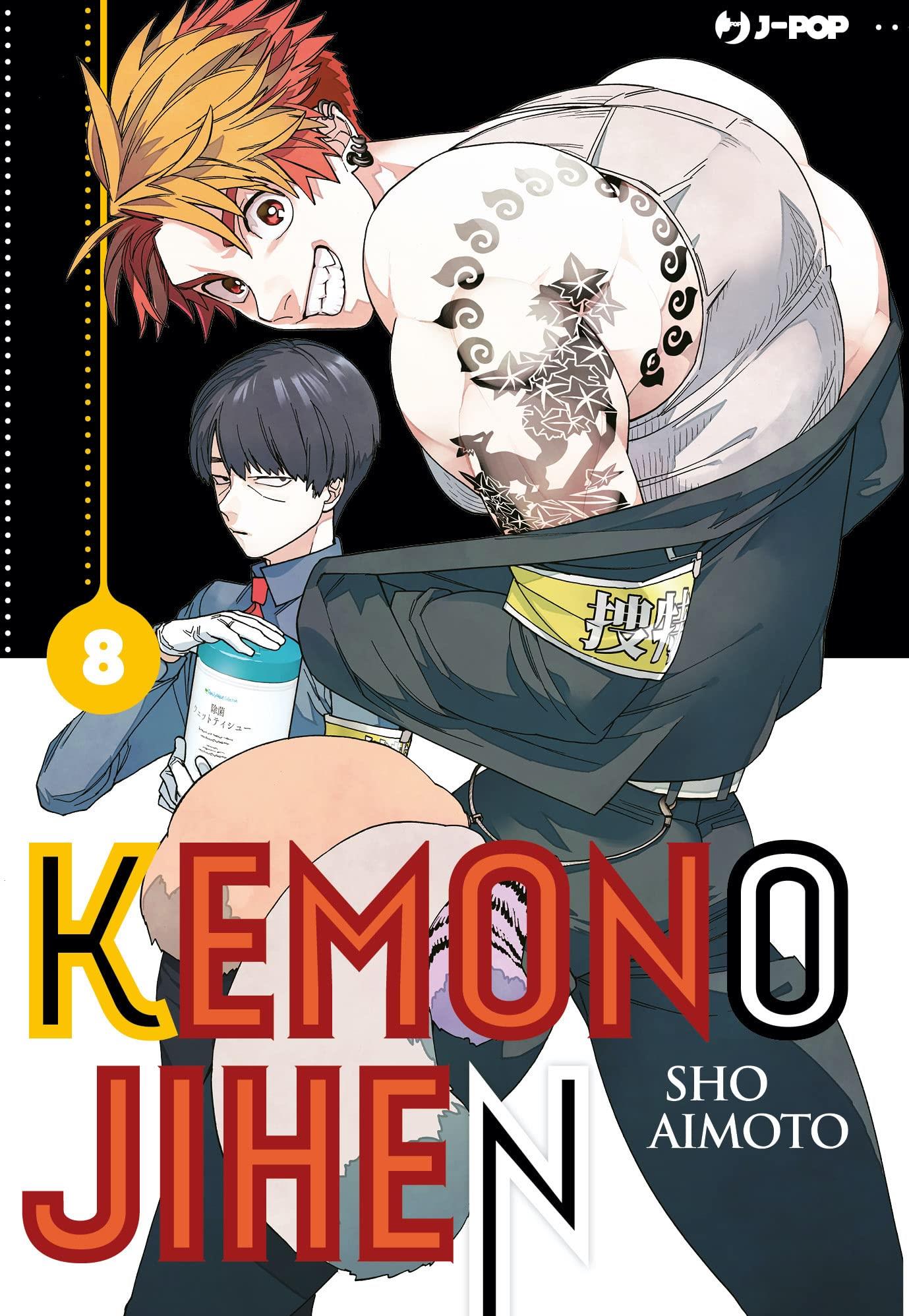 Ken il Guerriero — Kemono Jihen Vol. 8