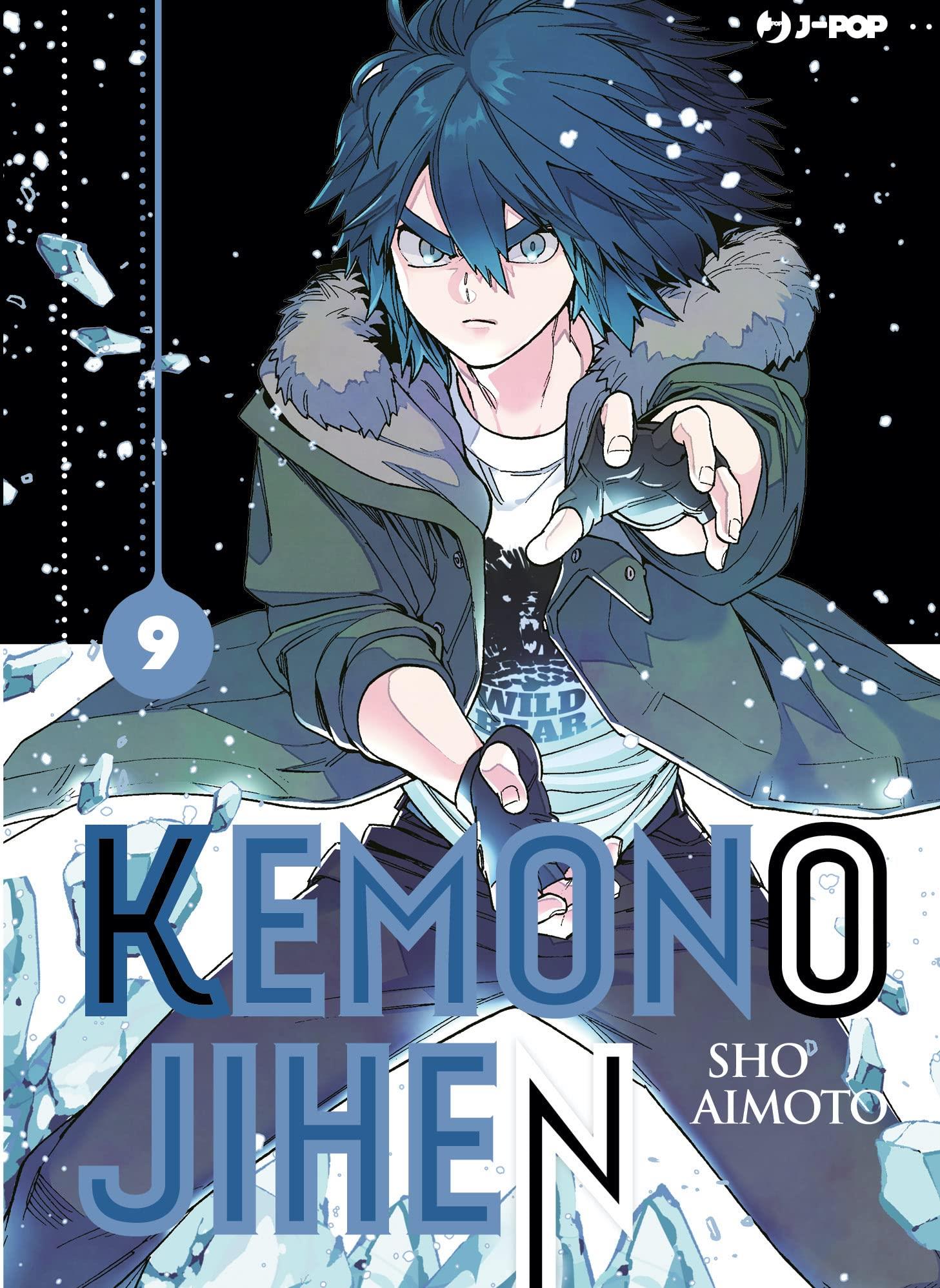 Ken il Guerriero — Kemono Jihen Vol. 9