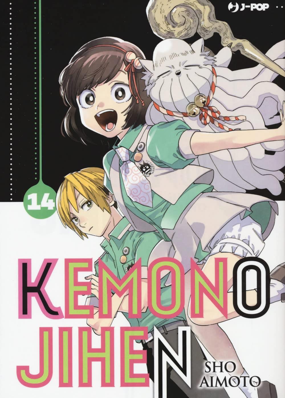 Ken il Guerriero — Kemono Jihen Vol. 4