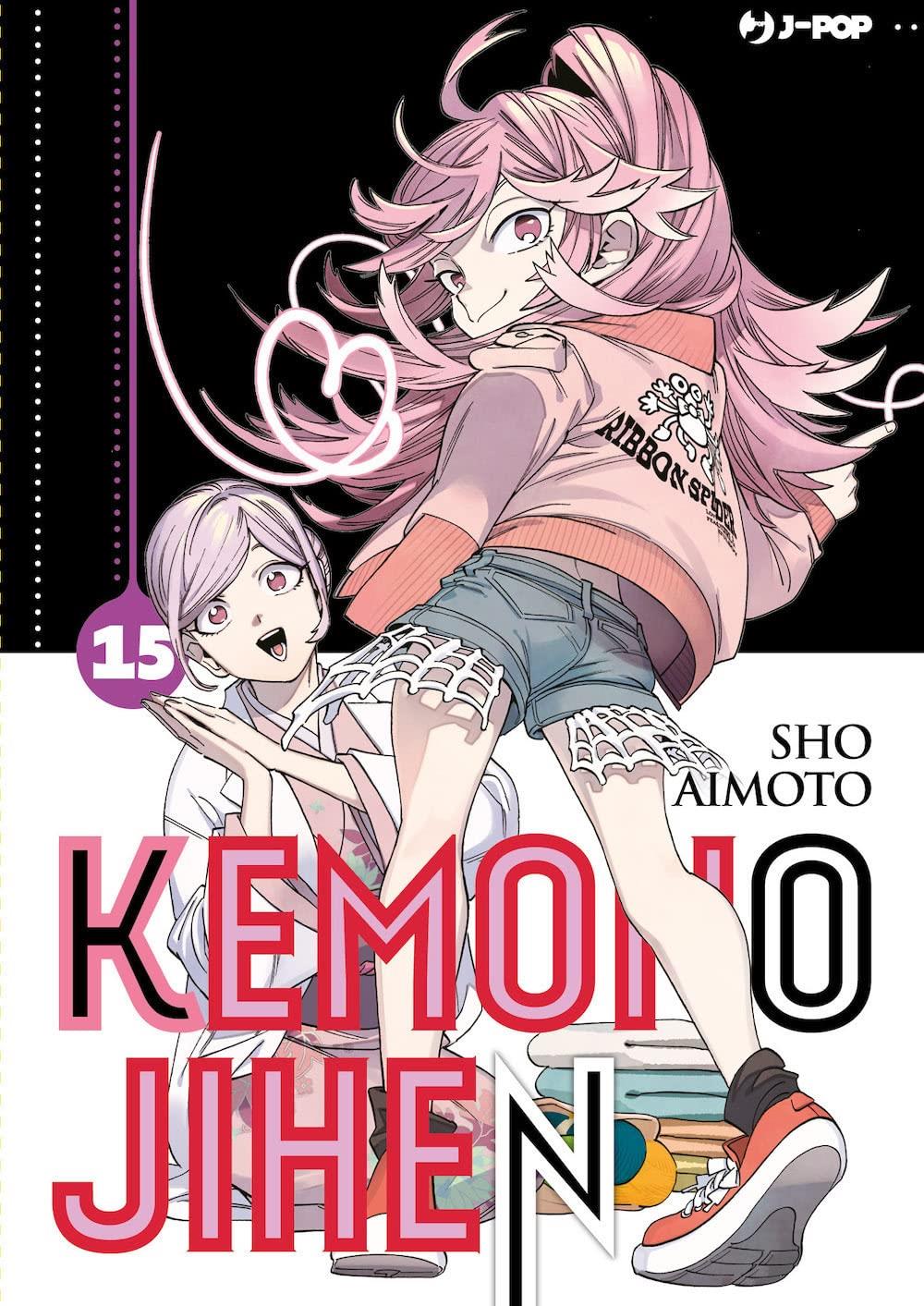 Ken il Guerriero — Kemono Jihen Vol. 5