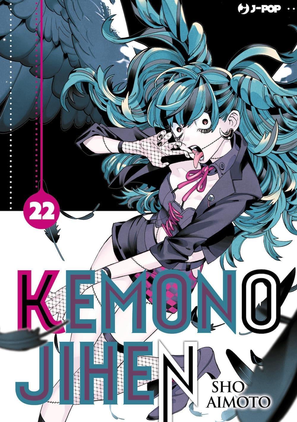 Ken il Guerriero — Kemono Jihen Vol. 12