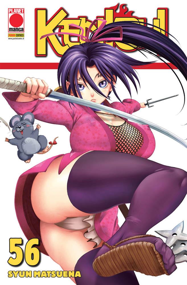 Kenji Tsuruta — Kenichi Vol. 56