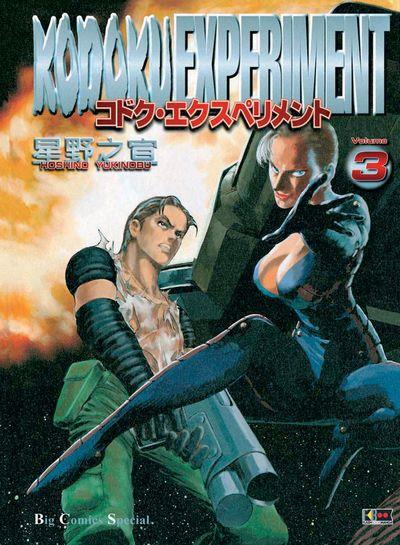 Kohva Vol. 3