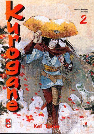 Kurohime Vol. 2