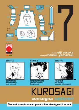Kushami (etciù) — Kurosagi - Consegna Cadaveri Vol. 7