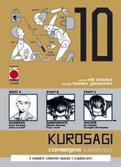 Kushami (etciù) — Kurosagi - Consegna Cadaveri Vol. 10