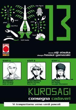 Kushami (etciù) — Kurosagi - Consegna Cadaveri Vol. 13