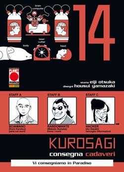 Kushami (etciù) — Kurosagi - Consegna Cadaveri Vol. 14