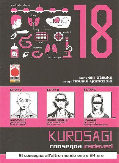 Kushami (etciù) — Kurosagi - Consegna Cadaveri Vol. 18
