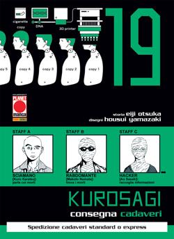 Kushami (etciù) — Kurosagi - Consegna Cadaveri Vol. 19