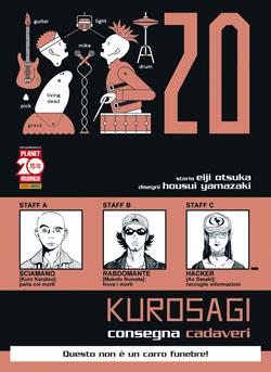 Kushami (etciù) — Kurosagi - Consegna Cadaveri Vol. 20