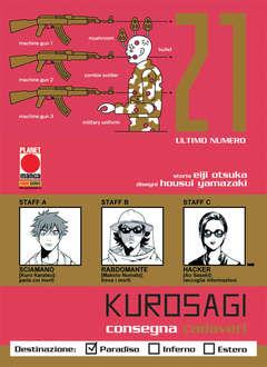 Kushami (etciù) — Kurosagi - Consegna Cadaveri Vol. 21