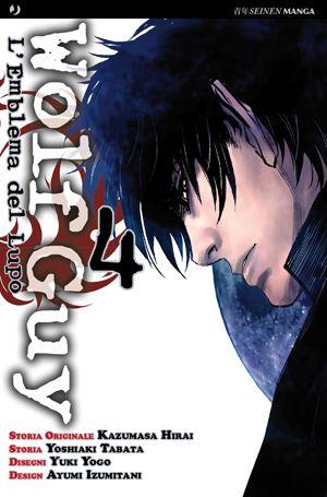 L'emblema di Roto Vol. 4