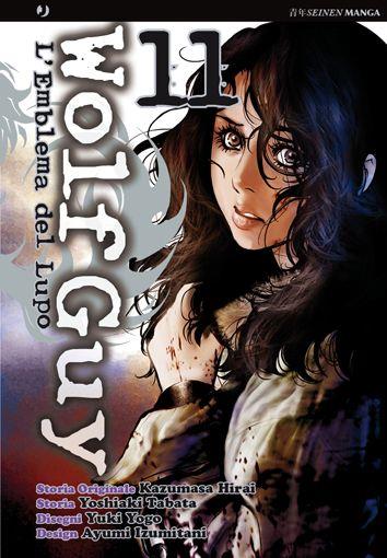 L'emblema di Roto Vol. 11