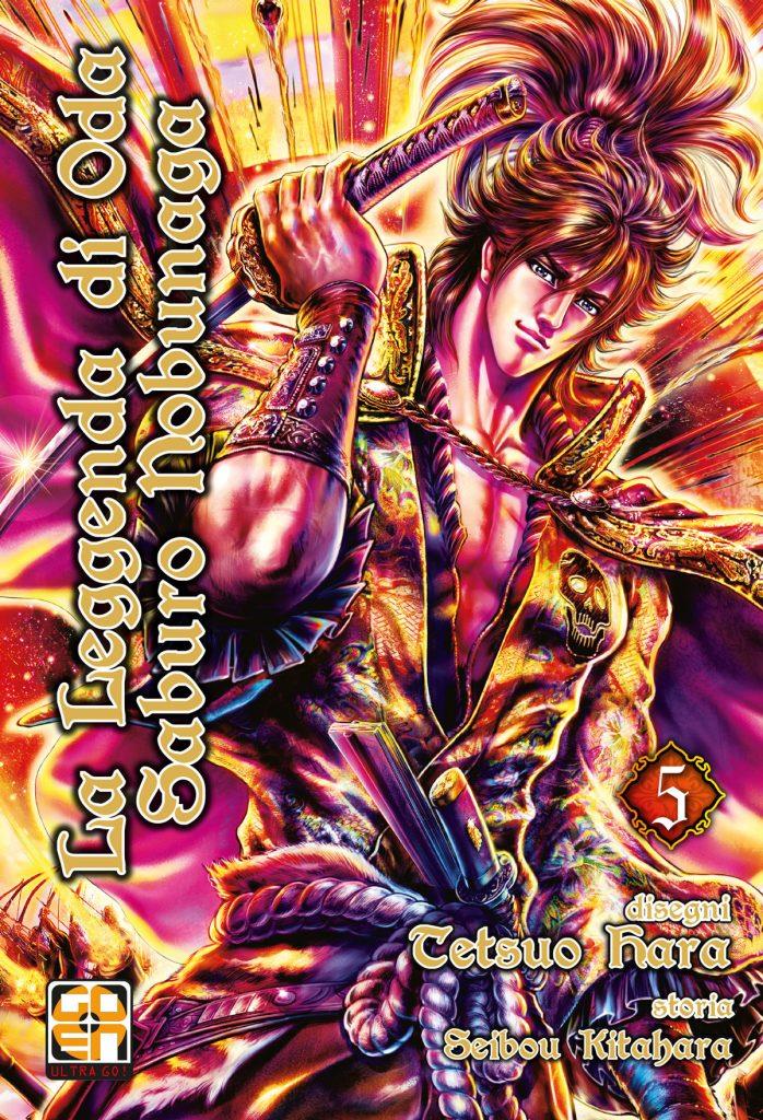 La Leggenda di un Ninja — La Leggenda di Oda Saburo Nobunaga Vol. 5