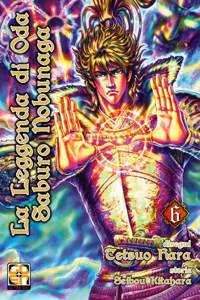 La Leggenda di un Ninja — La Leggenda di Oda Saburo Nobunaga Vol. 6