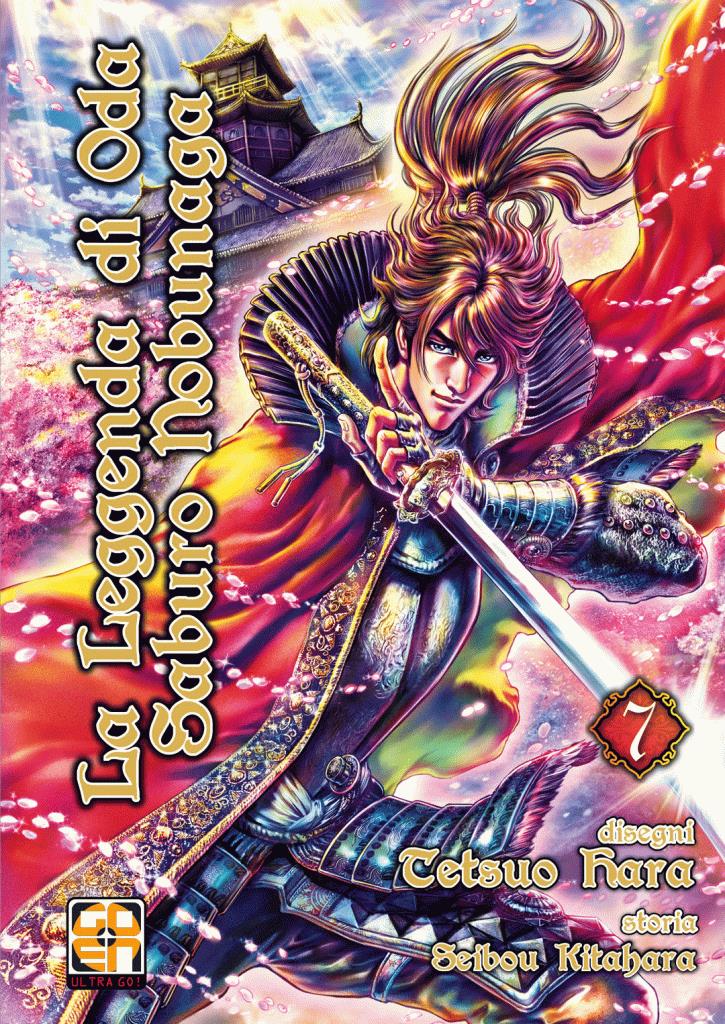 La Leggenda di un Ninja — La Leggenda di Oda Saburo Nobunaga Vol. 7