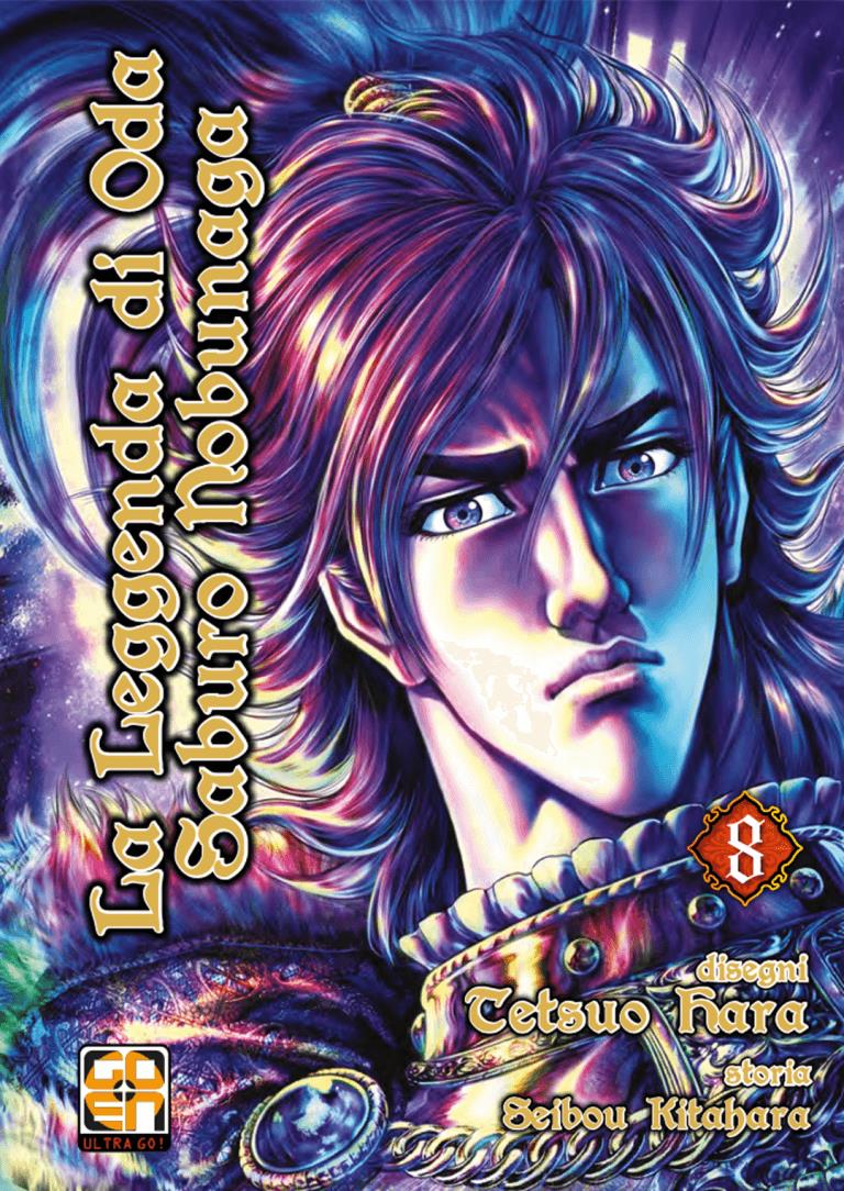 La Leggenda di un Ninja — La Leggenda di Oda Saburo Nobunaga Vol. 8