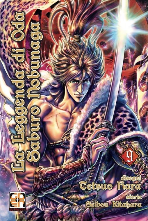 La Leggenda di un Ninja — La Leggenda di Oda Saburo Nobunaga Vol. 9