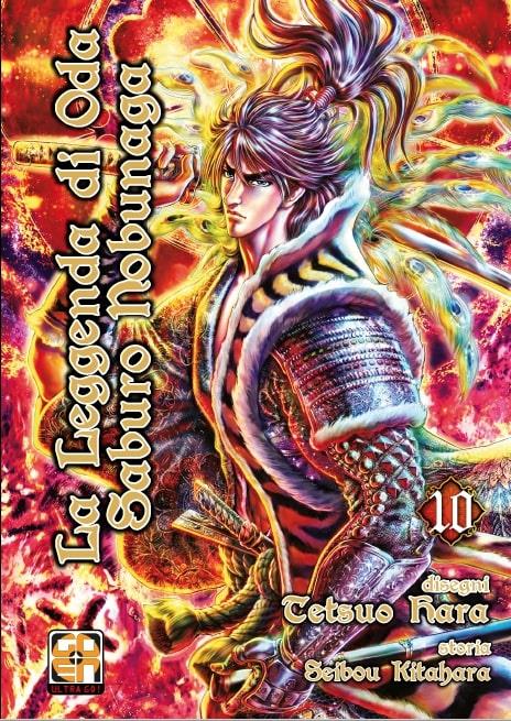La Leggenda di un Ninja — La Leggenda di Oda Saburo Nobunaga Vol. 10