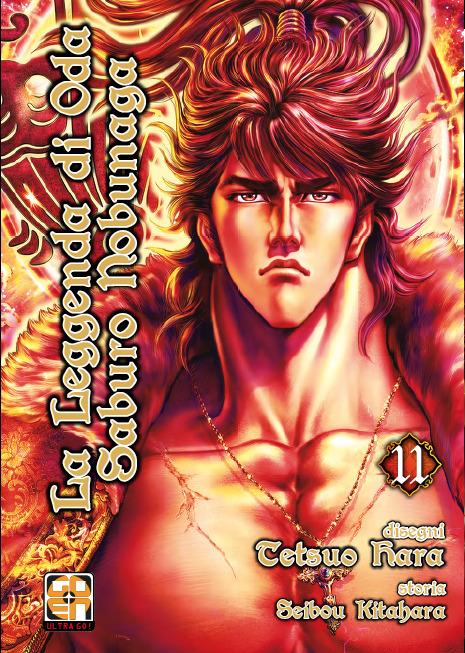 La Leggenda di un Ninja — La Leggenda di Oda Saburo Nobunaga Vol. 11