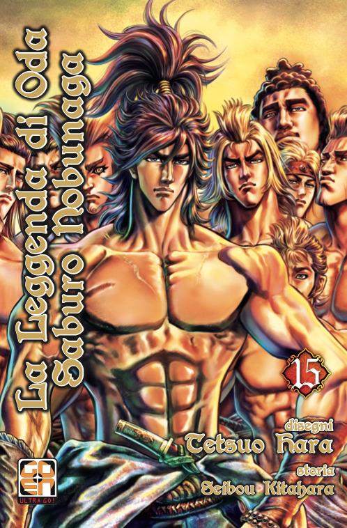 La Leggenda di un Ninja — La Leggenda di Oda Saburo Nobunaga Vol. 15