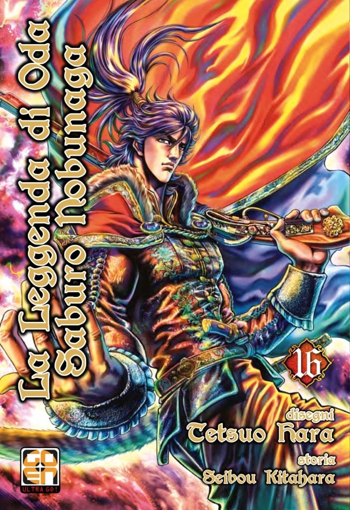 La Leggenda di un Ninja — La Leggenda di Oda Saburo Nobunaga Vol. 16