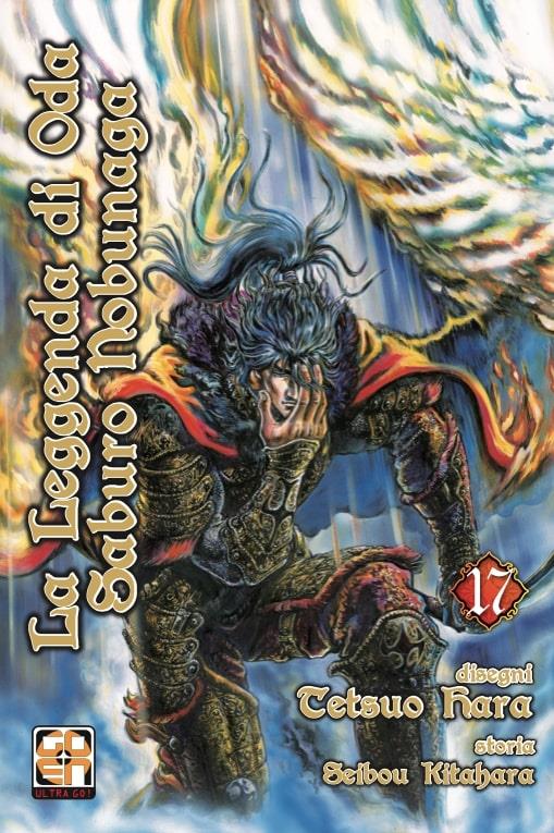 La Leggenda di un Ninja — La Leggenda di Oda Saburo Nobunaga Vol. 17
