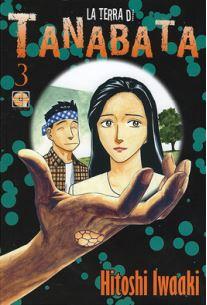 La terra di Tanabata box — La Terra di Tanabata Vol. 3