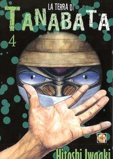 La terra di Tanabata box — La Terra di Tanabata Vol. 4