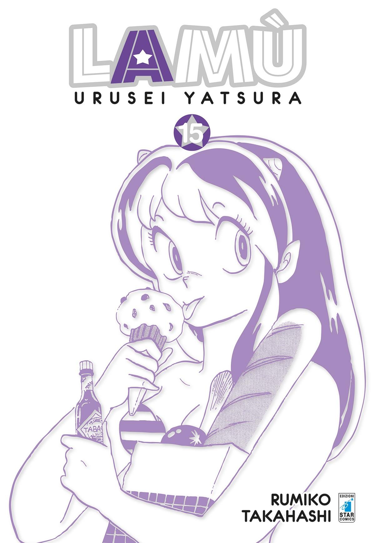 Land — Lamù Urusei Yatsura Vol. 15