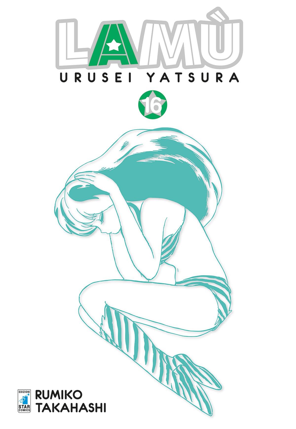 Land — Lamù Urusei Yatsura Vol. 16