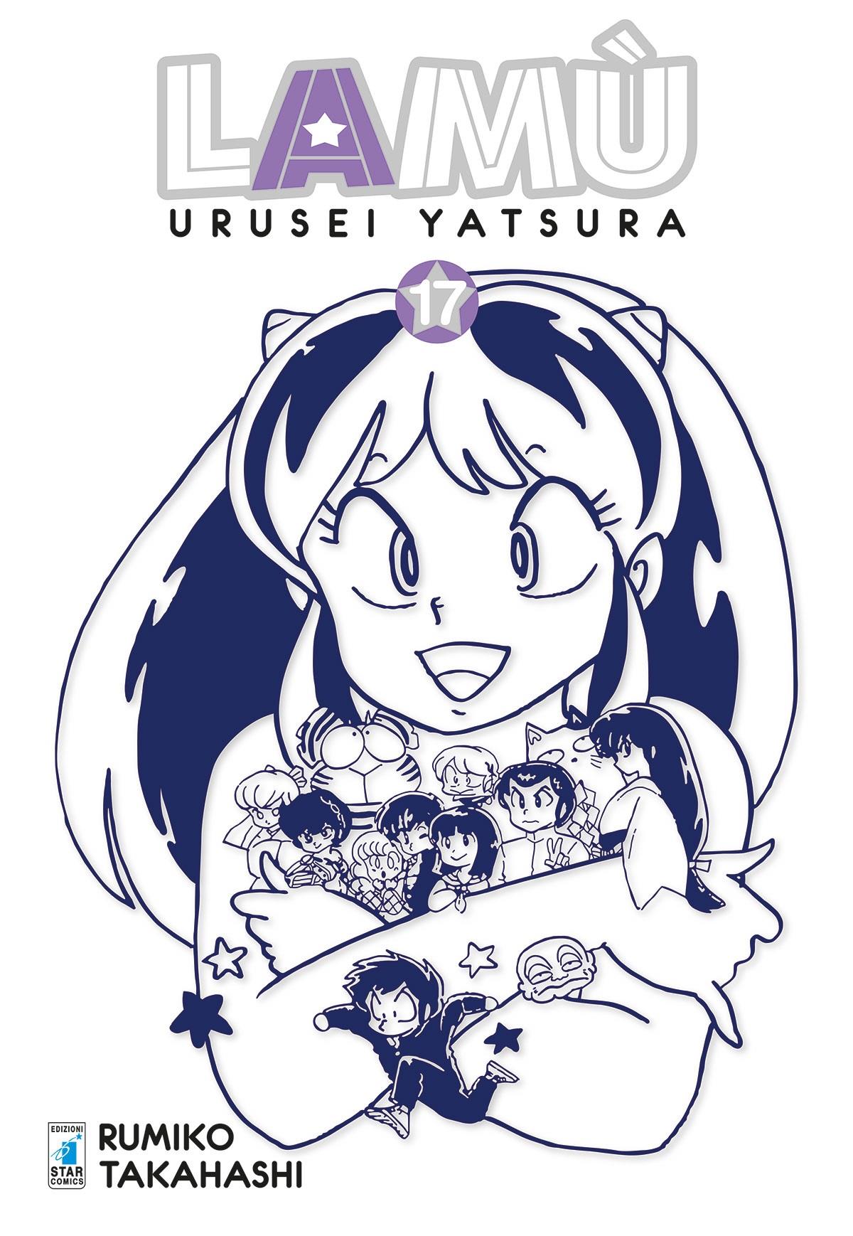 Land — Lamù Urusei Yatsura Vol. 17