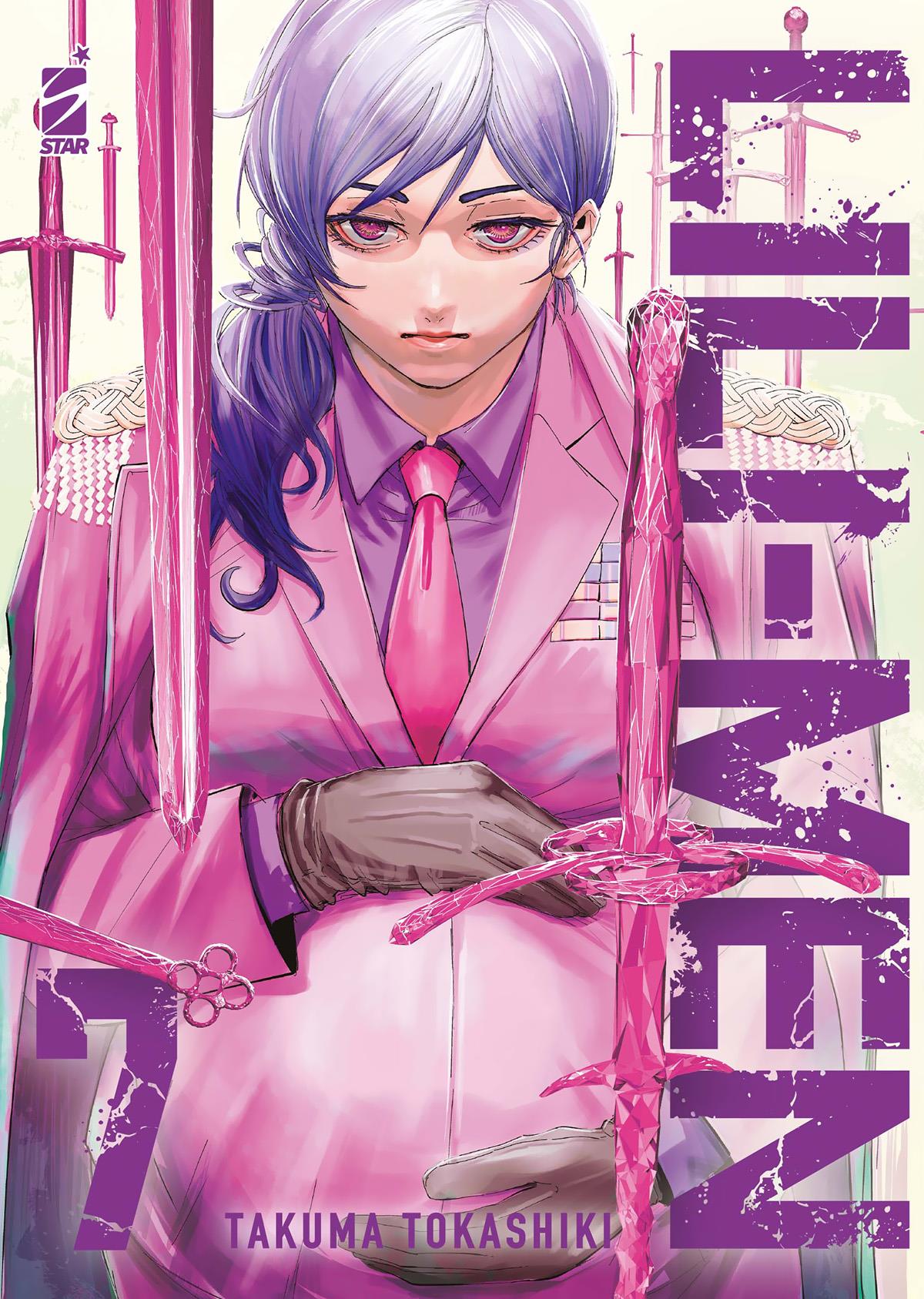 Lili-men - Edizioni speciali — Lili-men Vol. 7