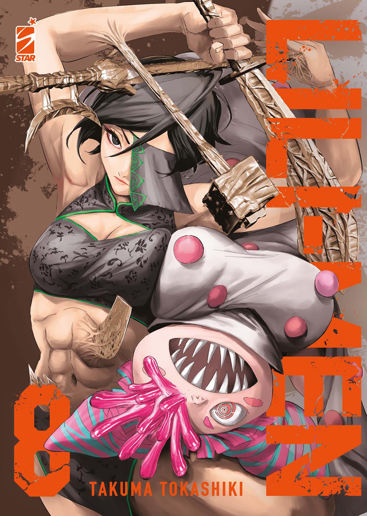 Lili-men - Edizioni speciali — Lili-men Vol. 8