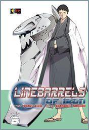 Links — Linebarrels of Iron Vol. 6