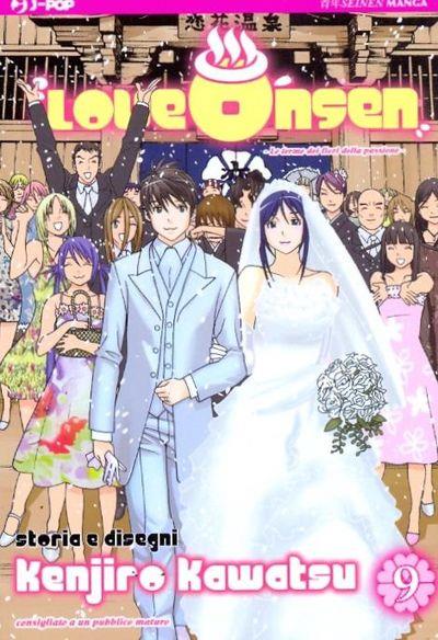 Love Order 200x — Love Onsen Vol. 9