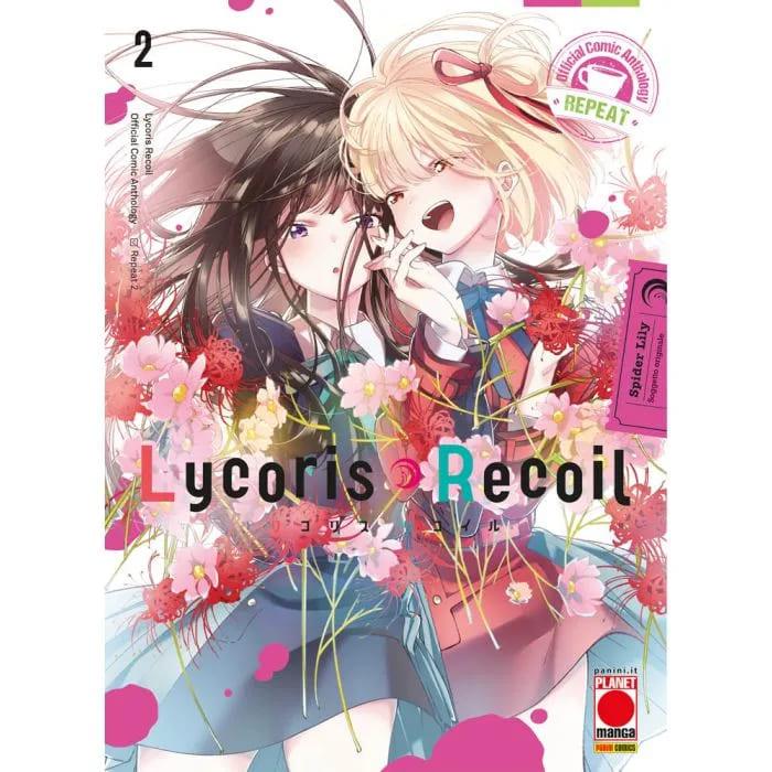 Lyre Vol. 2