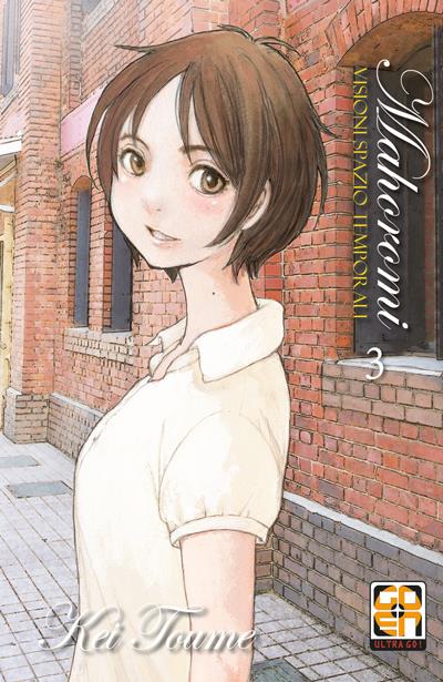 Mai — Mahoromi, Visioni Spazio Temporali Vol. 3