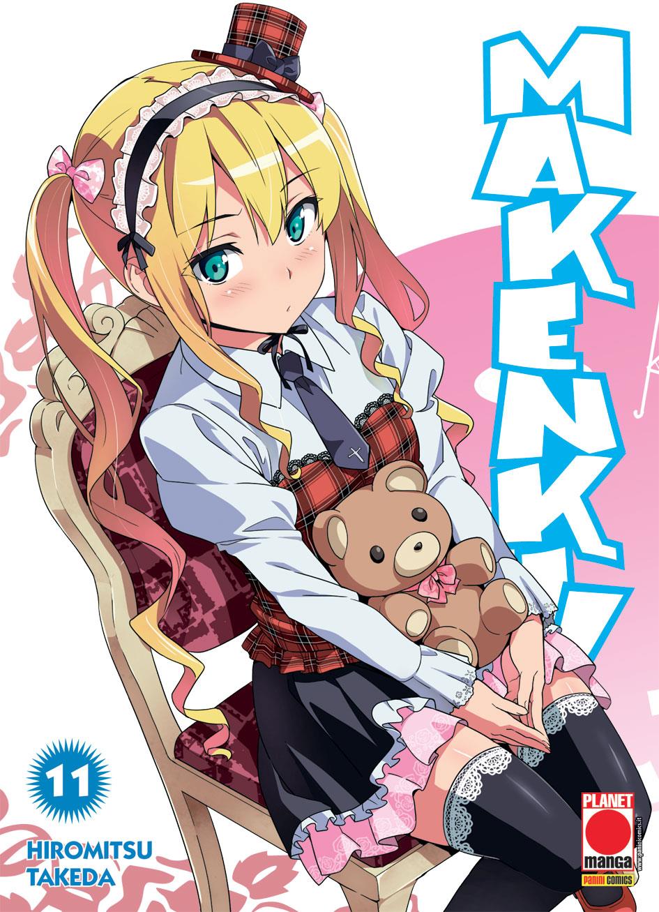 Maken X — Maken-ki Vol. 11