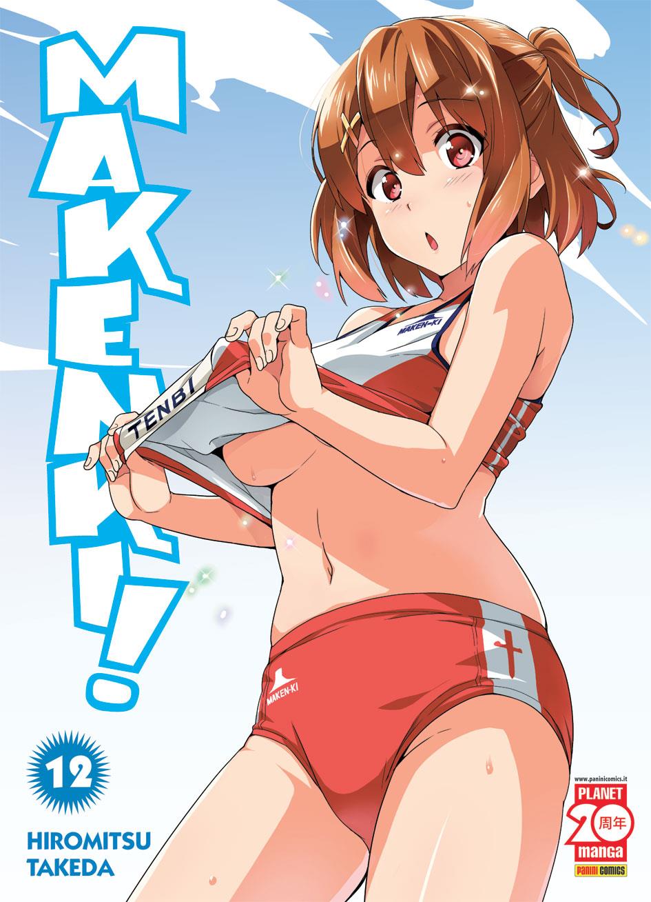Maken X — Maken-ki Vol. 12